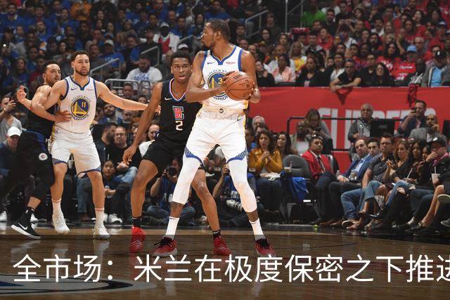 全市场：米兰在极度保密之下推进贡萨洛·拉莫斯，两周前就已体检